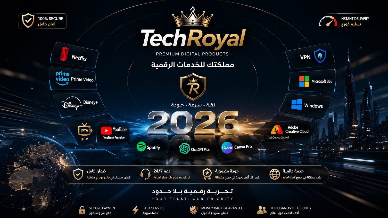 Tech Royal - مملكتك للخدمات الرقمية 2026