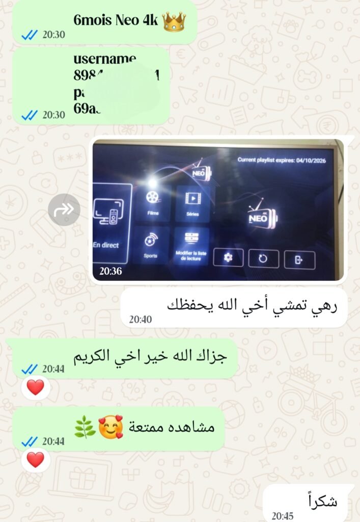 إثبات عميل
