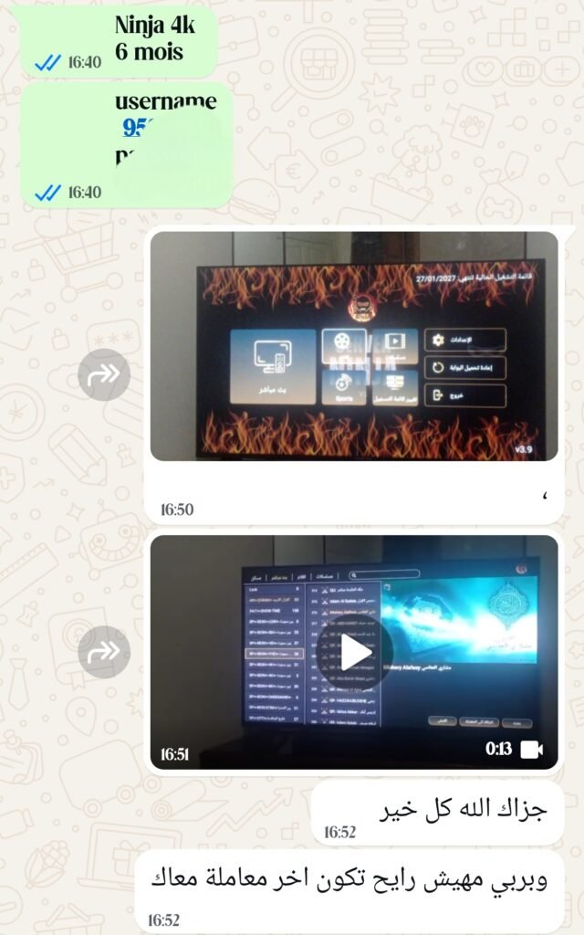 إثبات عميل