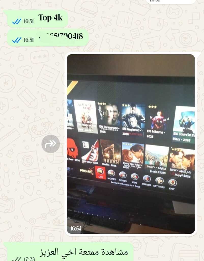 إثبات عميل