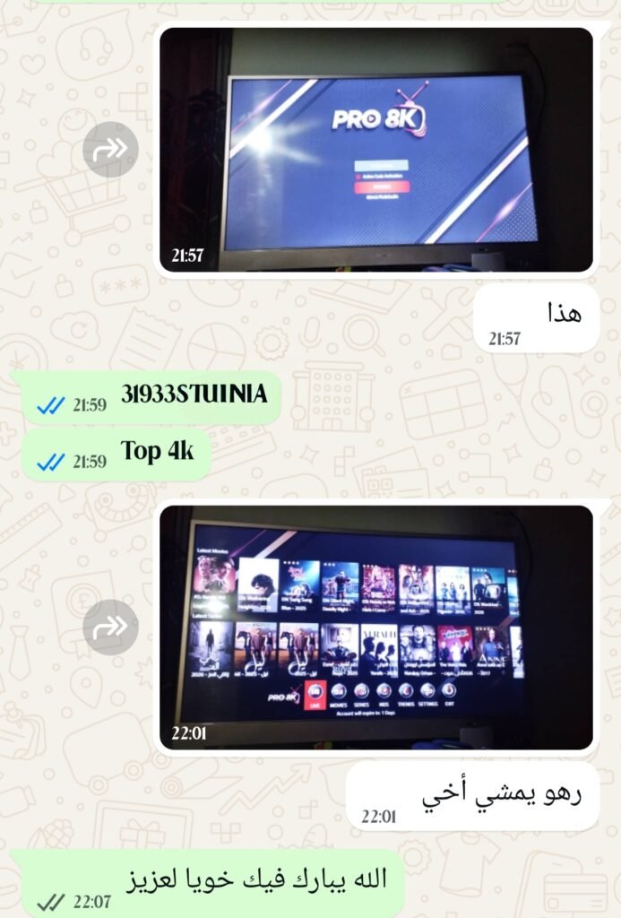 إثبات عميل