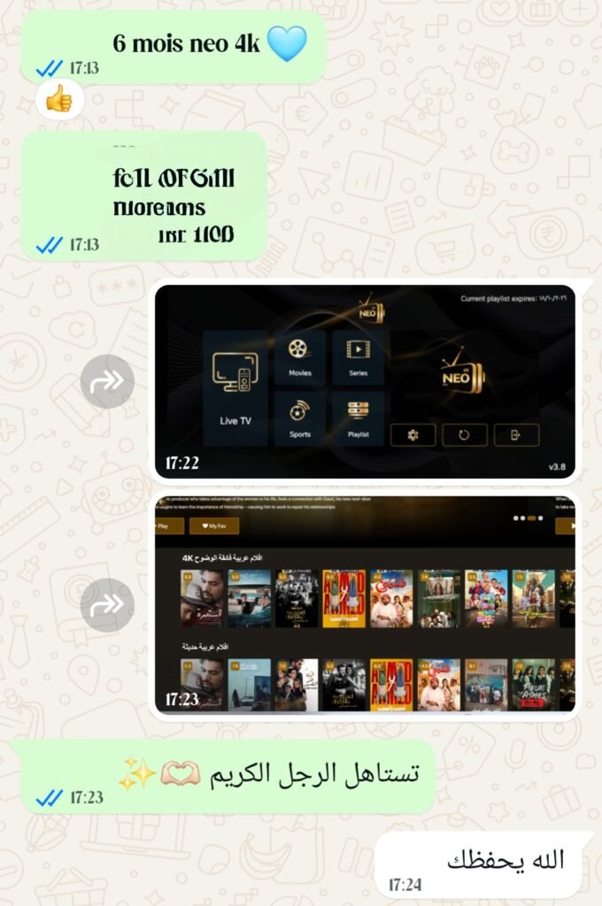 إثبات عميل