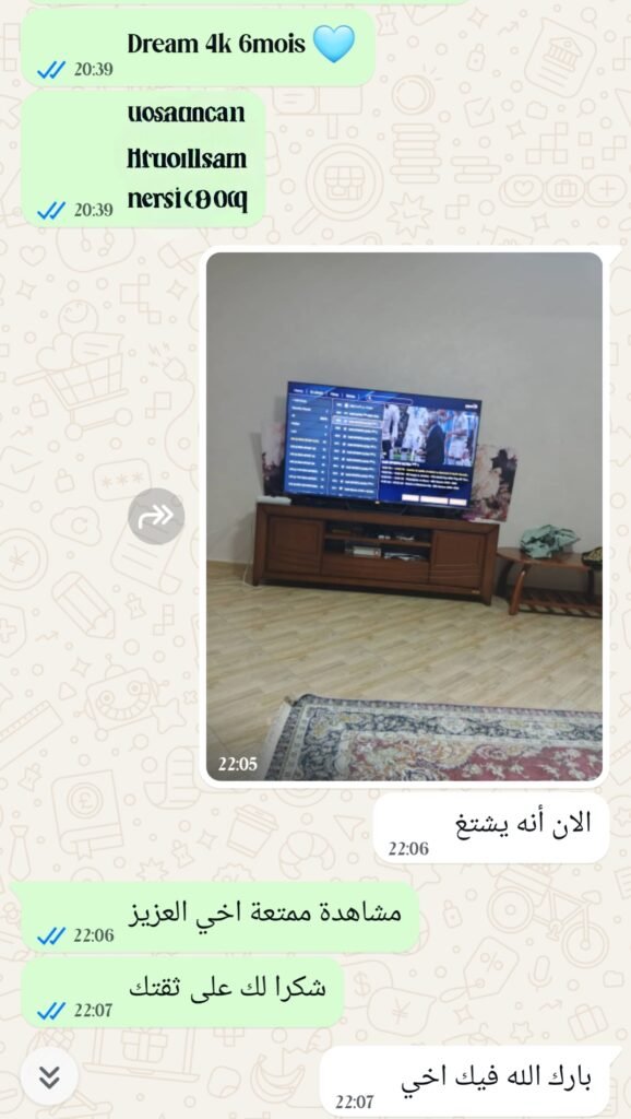 إثبات عميل