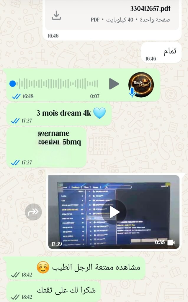 إثبات عميل