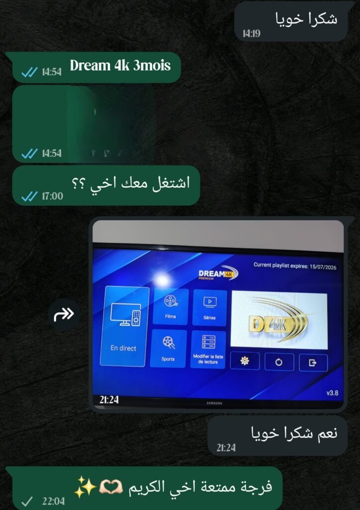 إثبات عميل