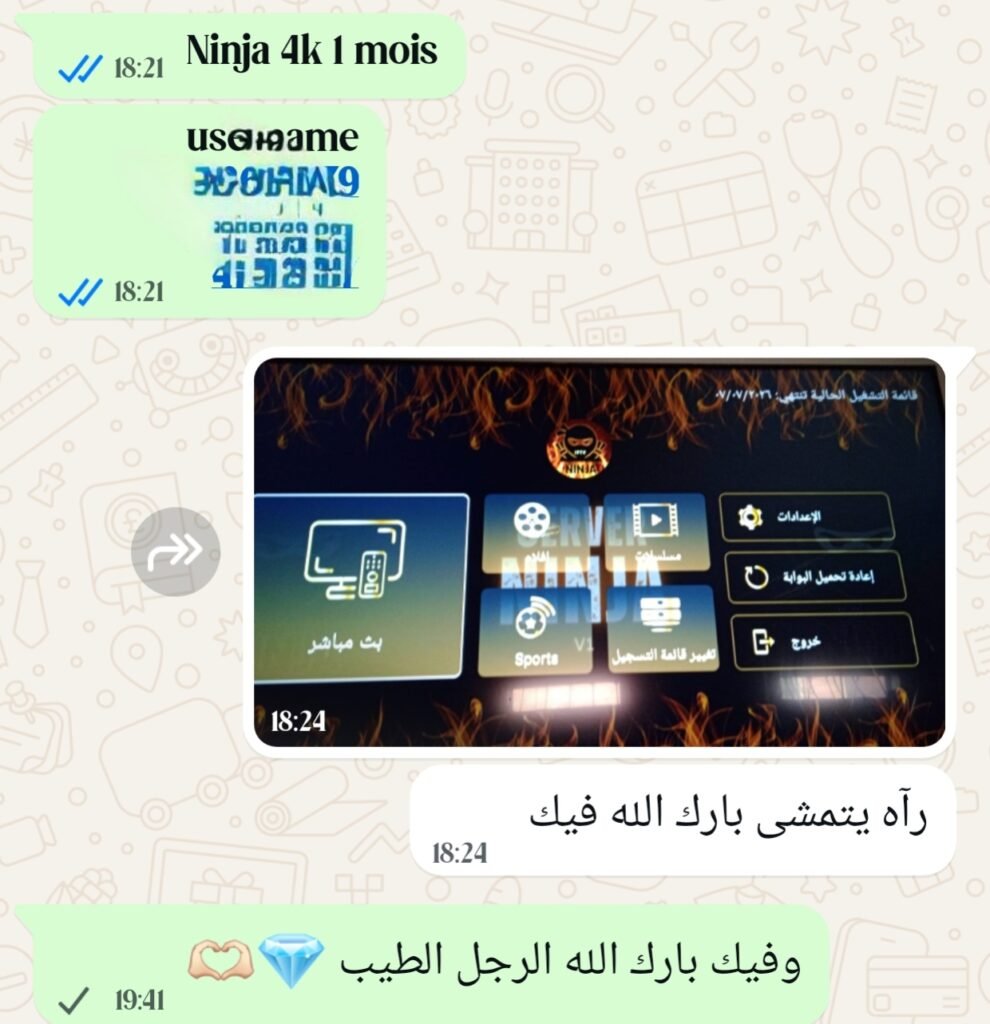 إثبات عميل