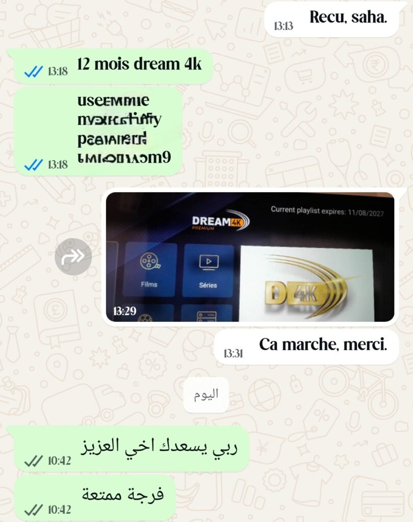 إثبات عميل