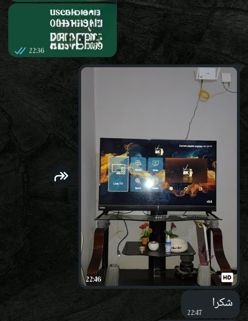 إثبات عميل