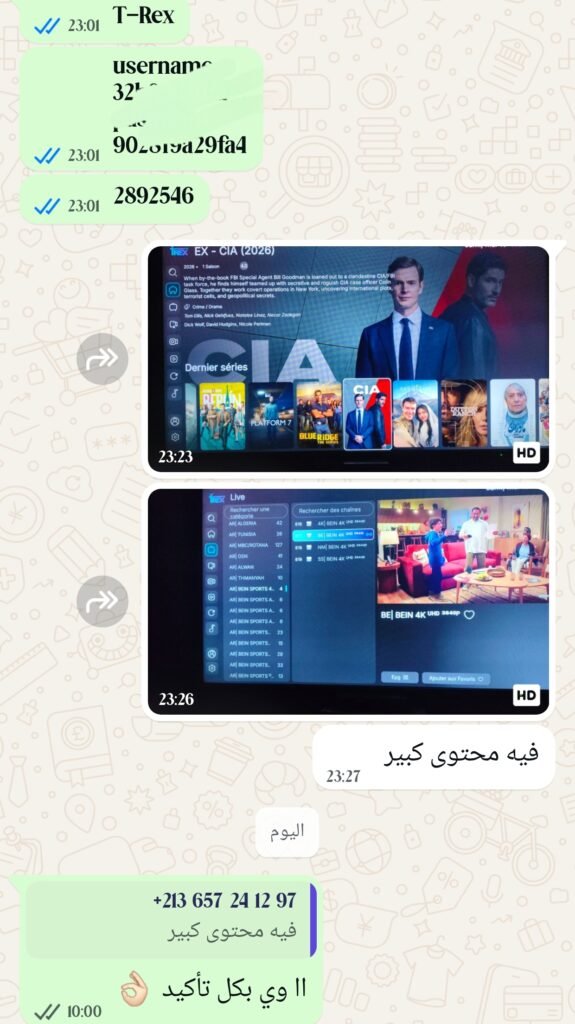 إثبات عميل