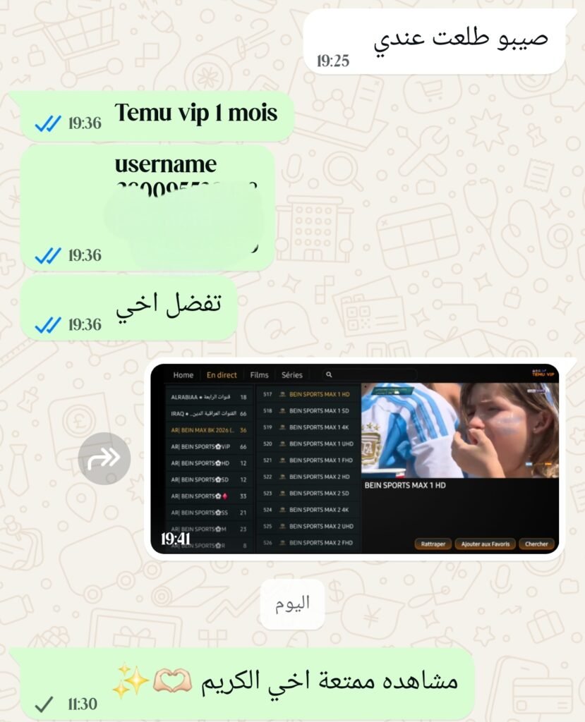 إثبات عميل
