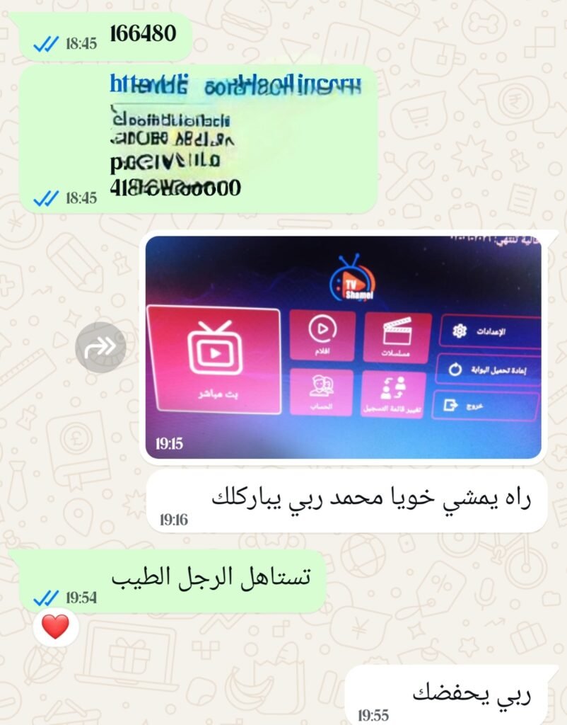 إثبات عميل