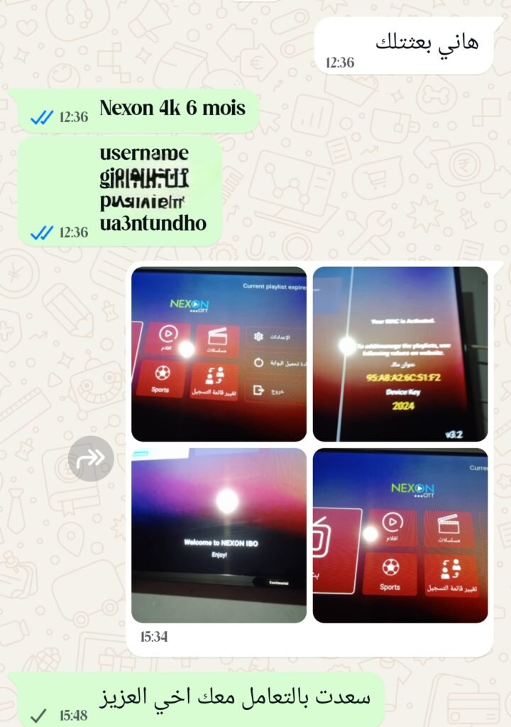 إثبات عميل