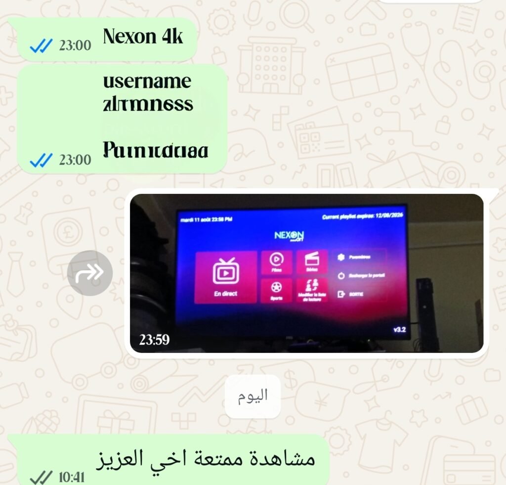 إثبات عميل