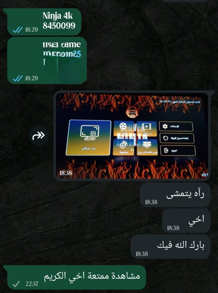 إثبات عميل