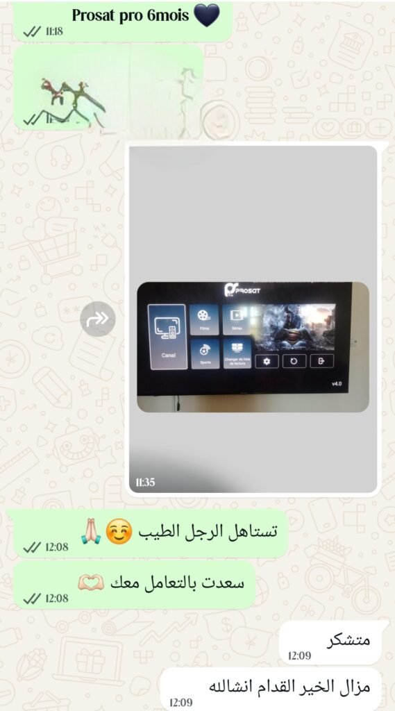 إثبات عميل