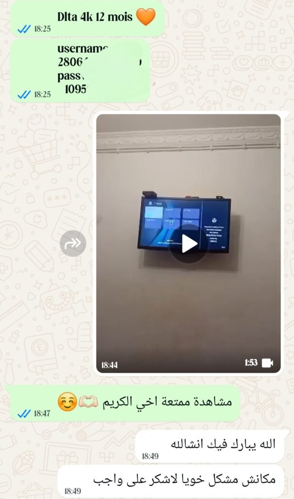 إثبات عميل