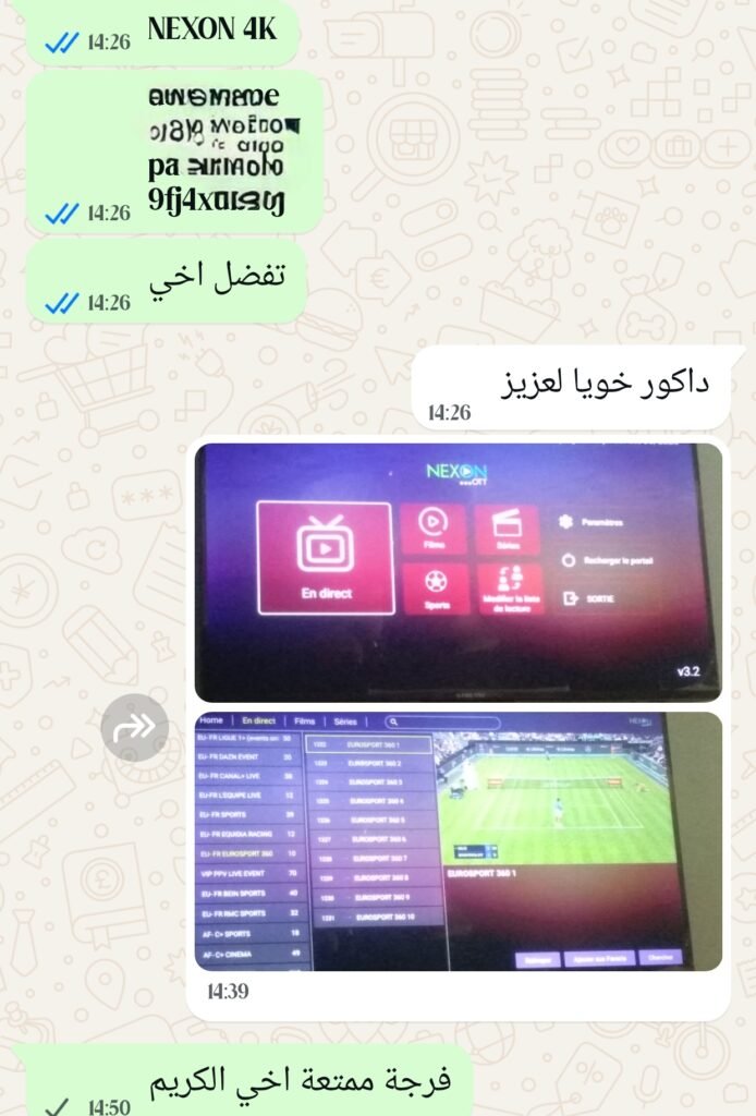 إثبات عميل