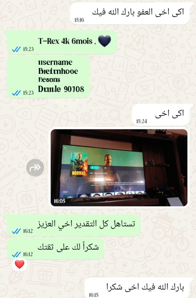 إثبات عميل