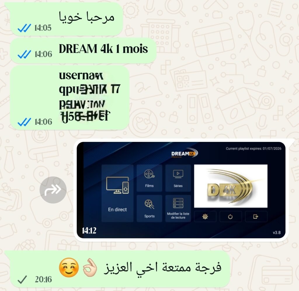 إثبات عميل