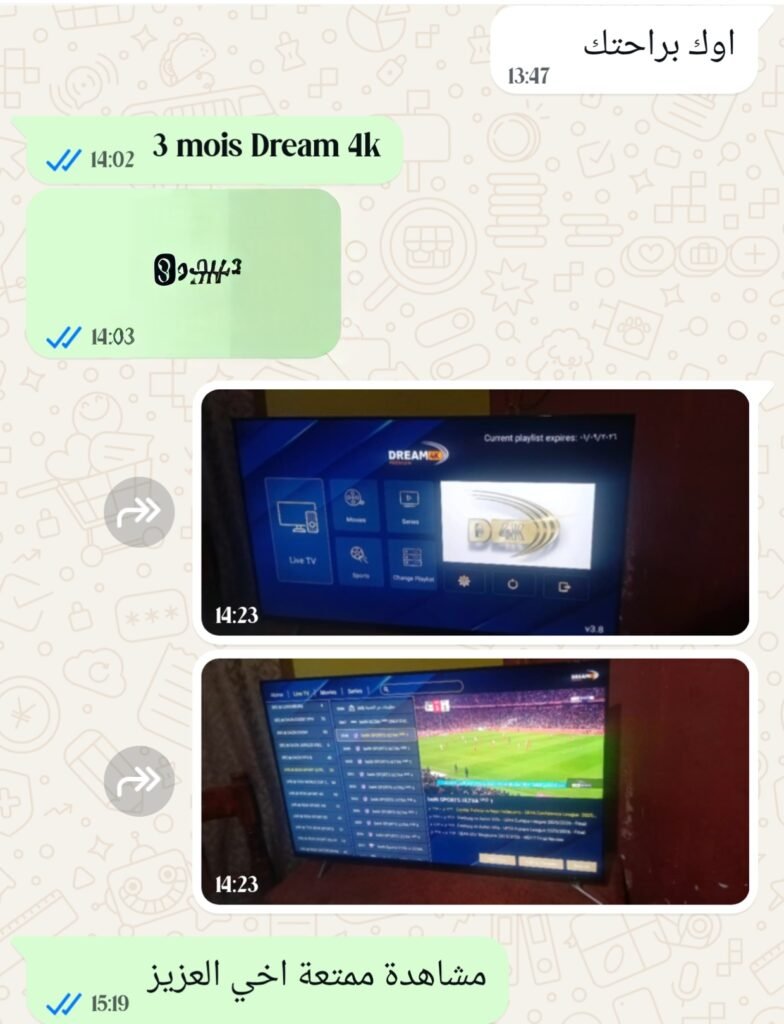 إثبات عميل