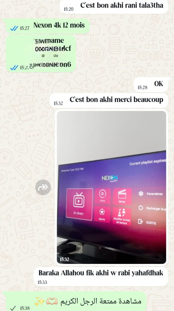 إثبات عميل