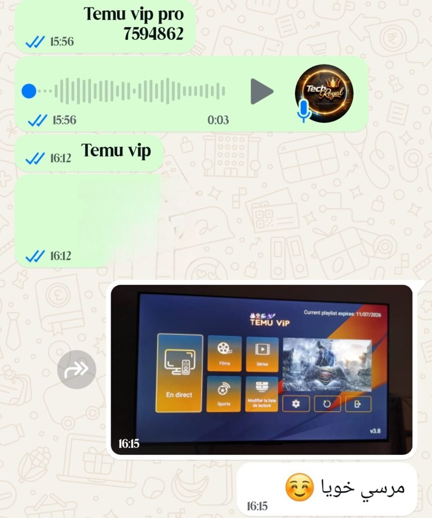 إثبات عميل