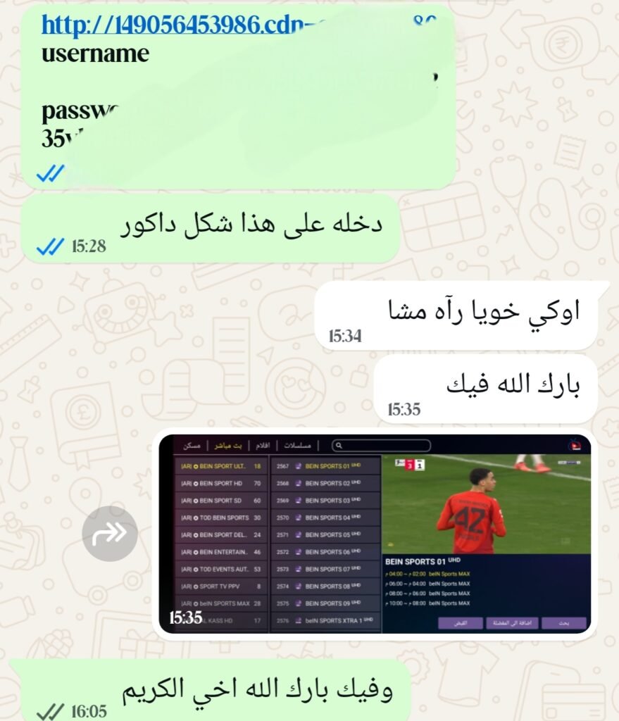 إثبات عميل