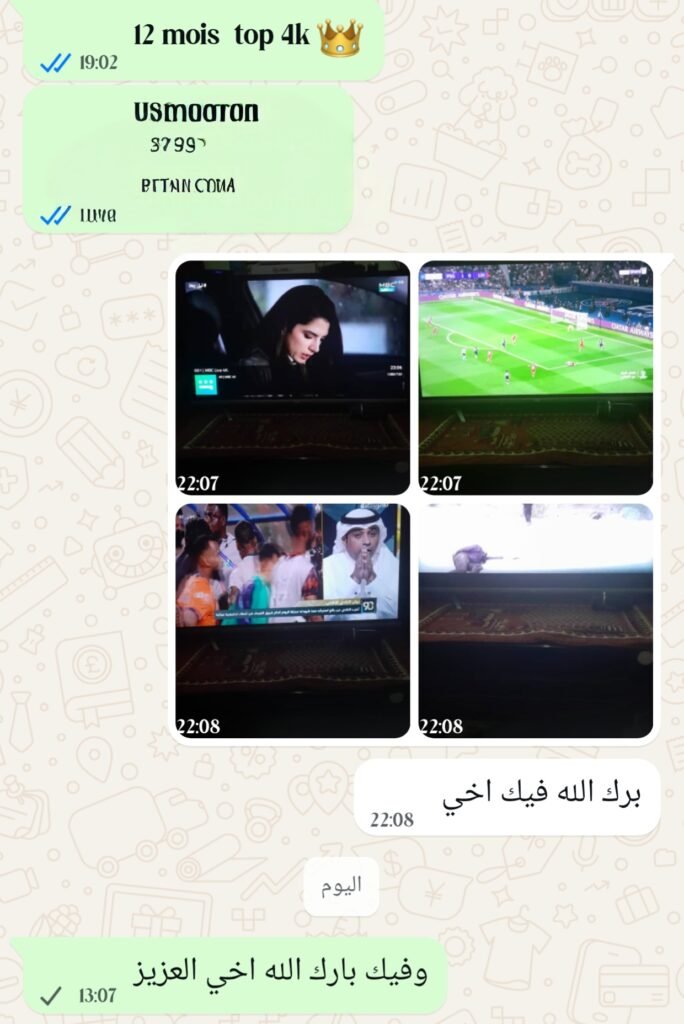إثبات عميل