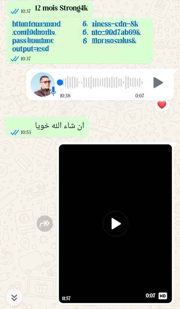 إثبات عميل