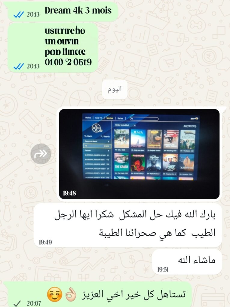 إثبات عميل