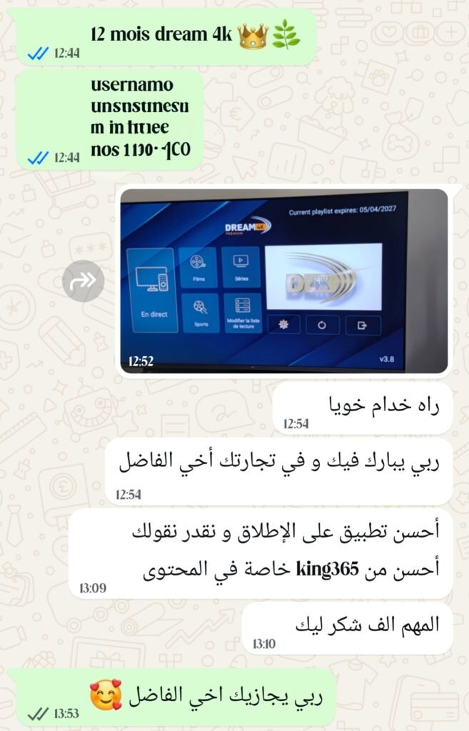 إثبات عميل