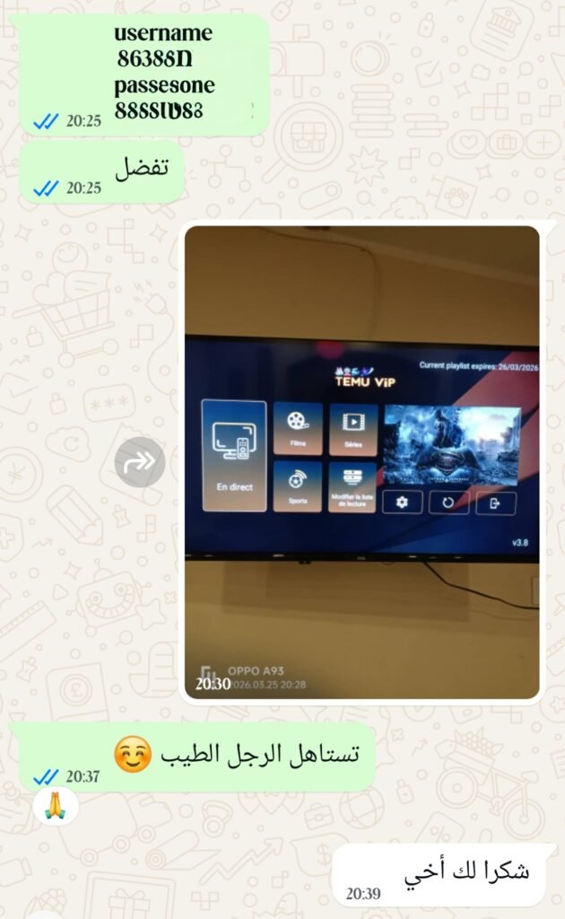 إثبات عميل