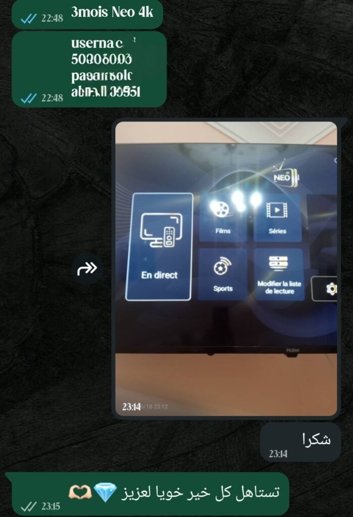 إثبات عميل