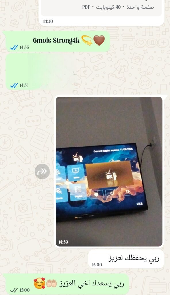 إثبات عميل