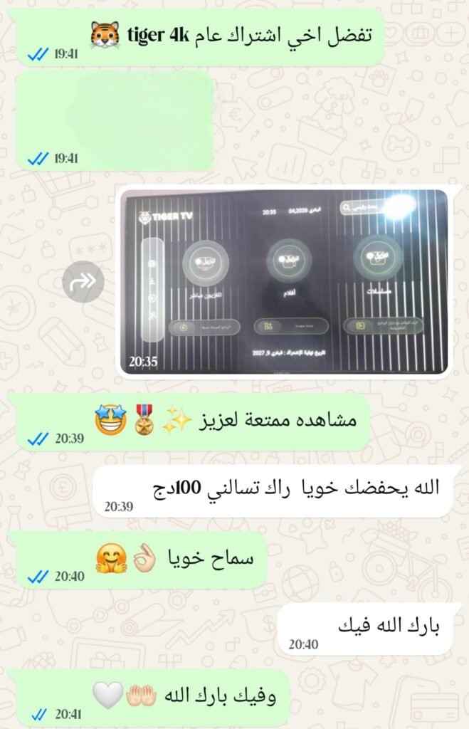 إثبات عميل