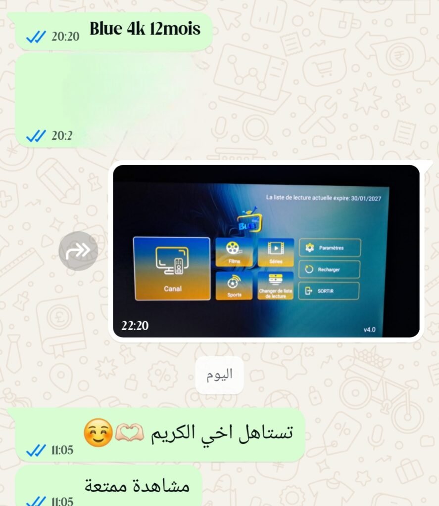 إثبات عميل
