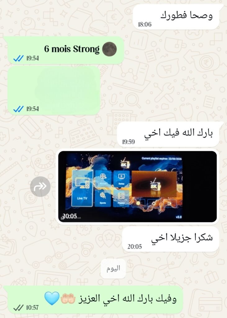 إثبات عميل