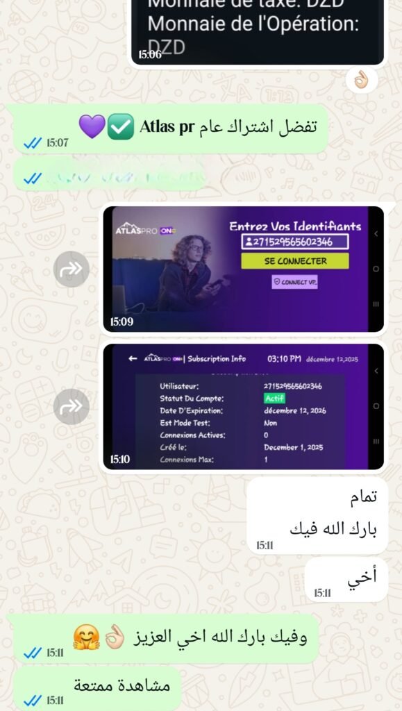 إثبات عميل