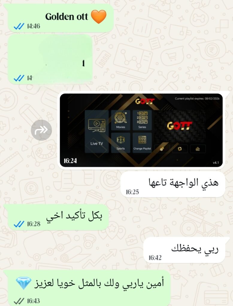 إثبات عميل
