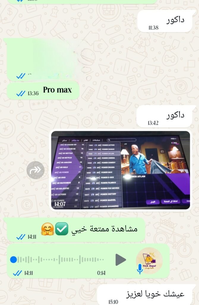إثبات عميل