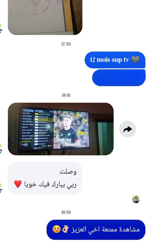 إثبات عميل