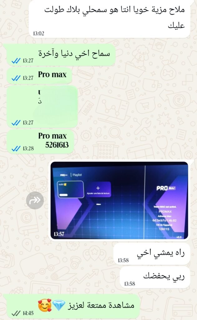إثبات عميل