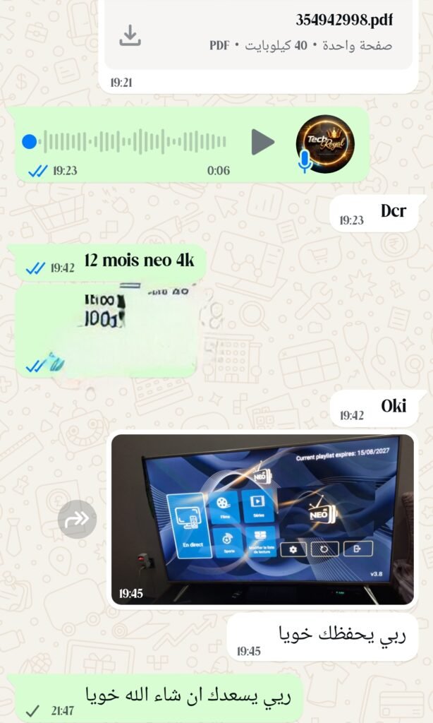 إثبات عميل