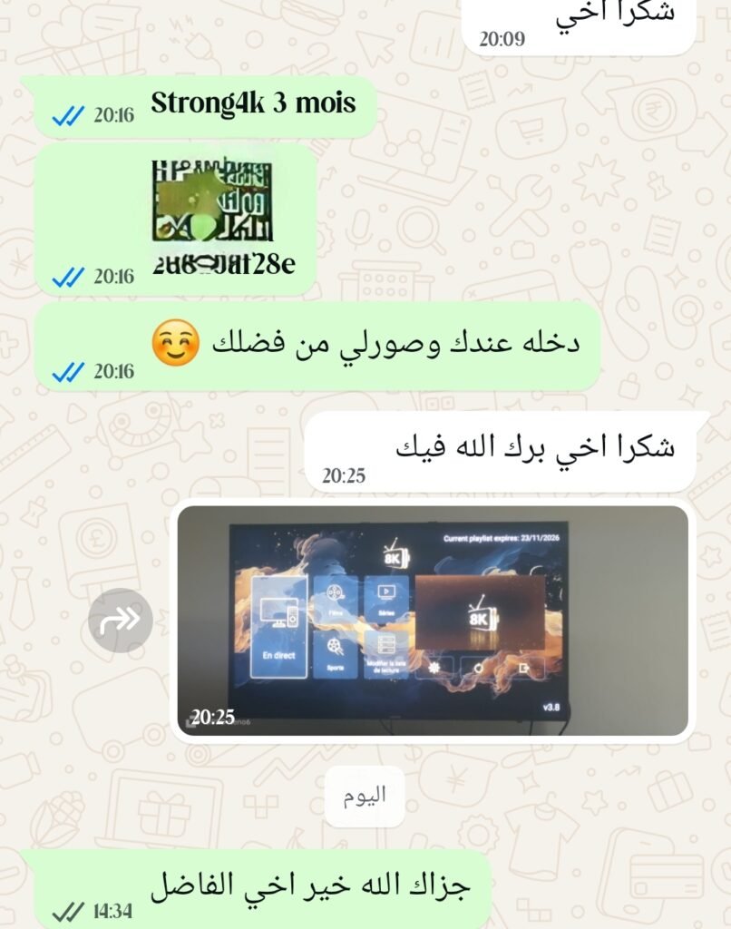 إثبات عميل