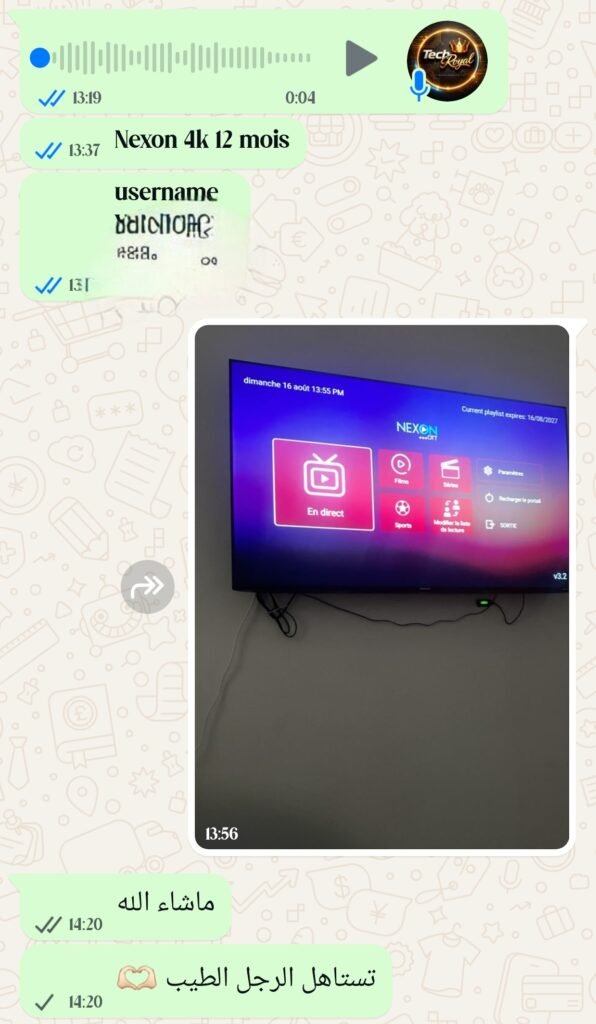 إثبات عميل
