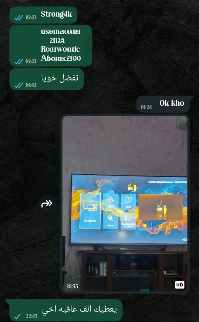 إثبات عميل