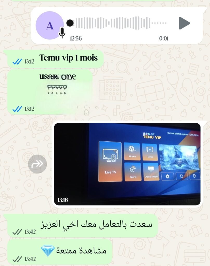 إثبات عميل