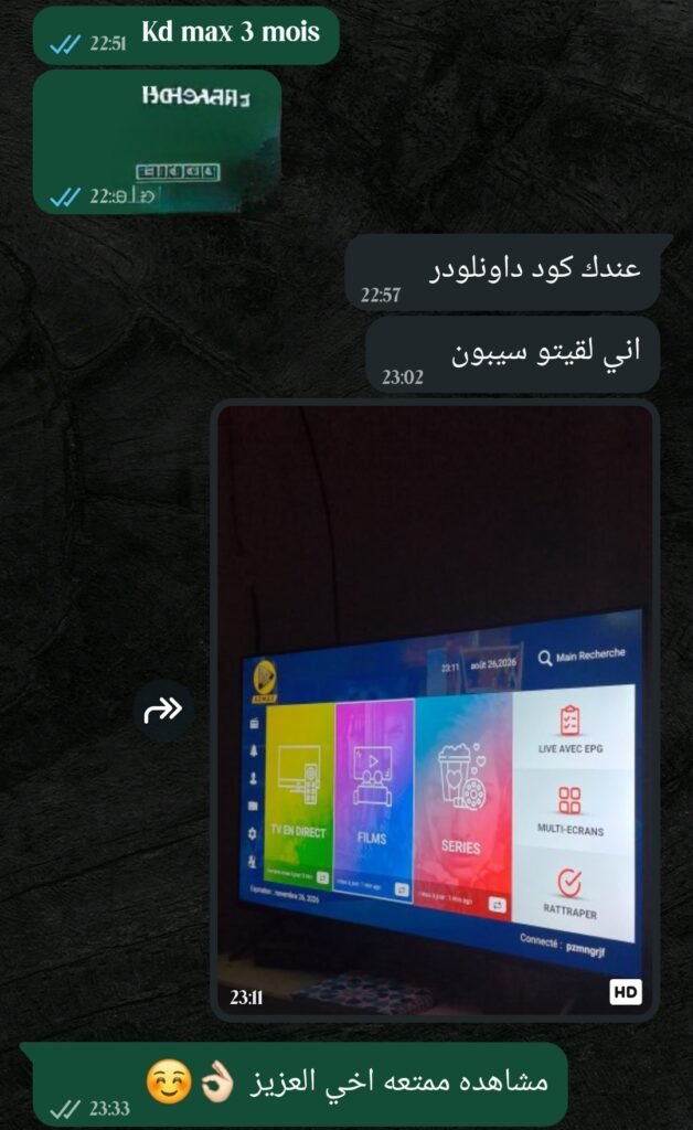 إثبات عميل