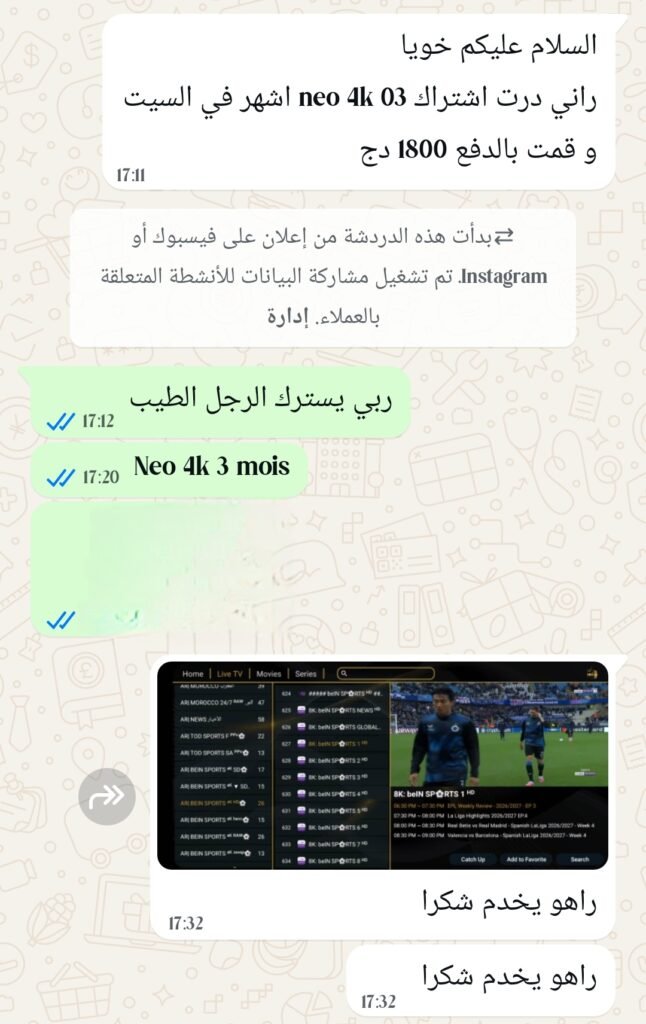 إثبات عميل