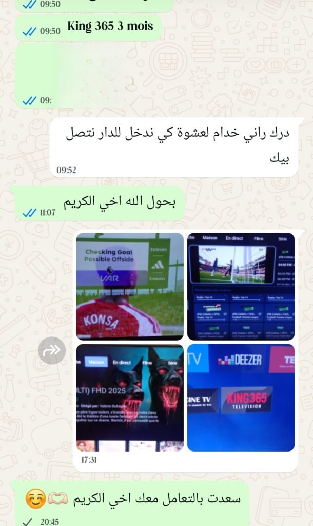 إثبات عميل